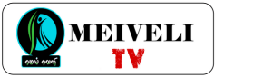 Meiveli TV 